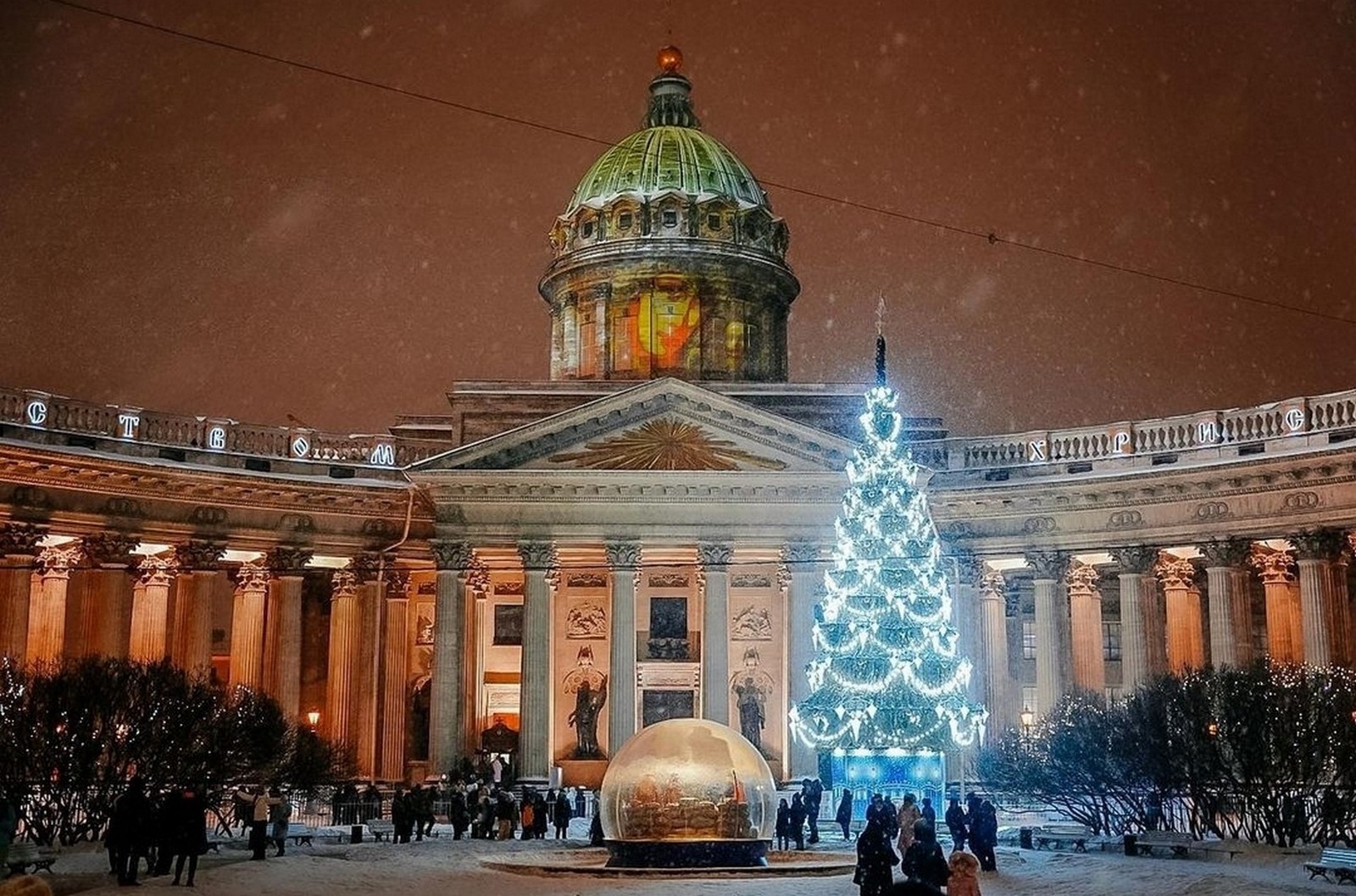 НОВЫЙ ГОД В САНКТ-ПЕТЕРБУРГЕ