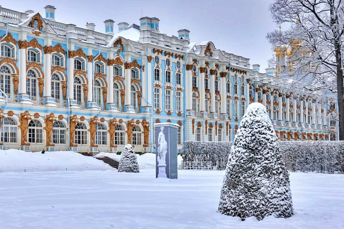 Царское Село