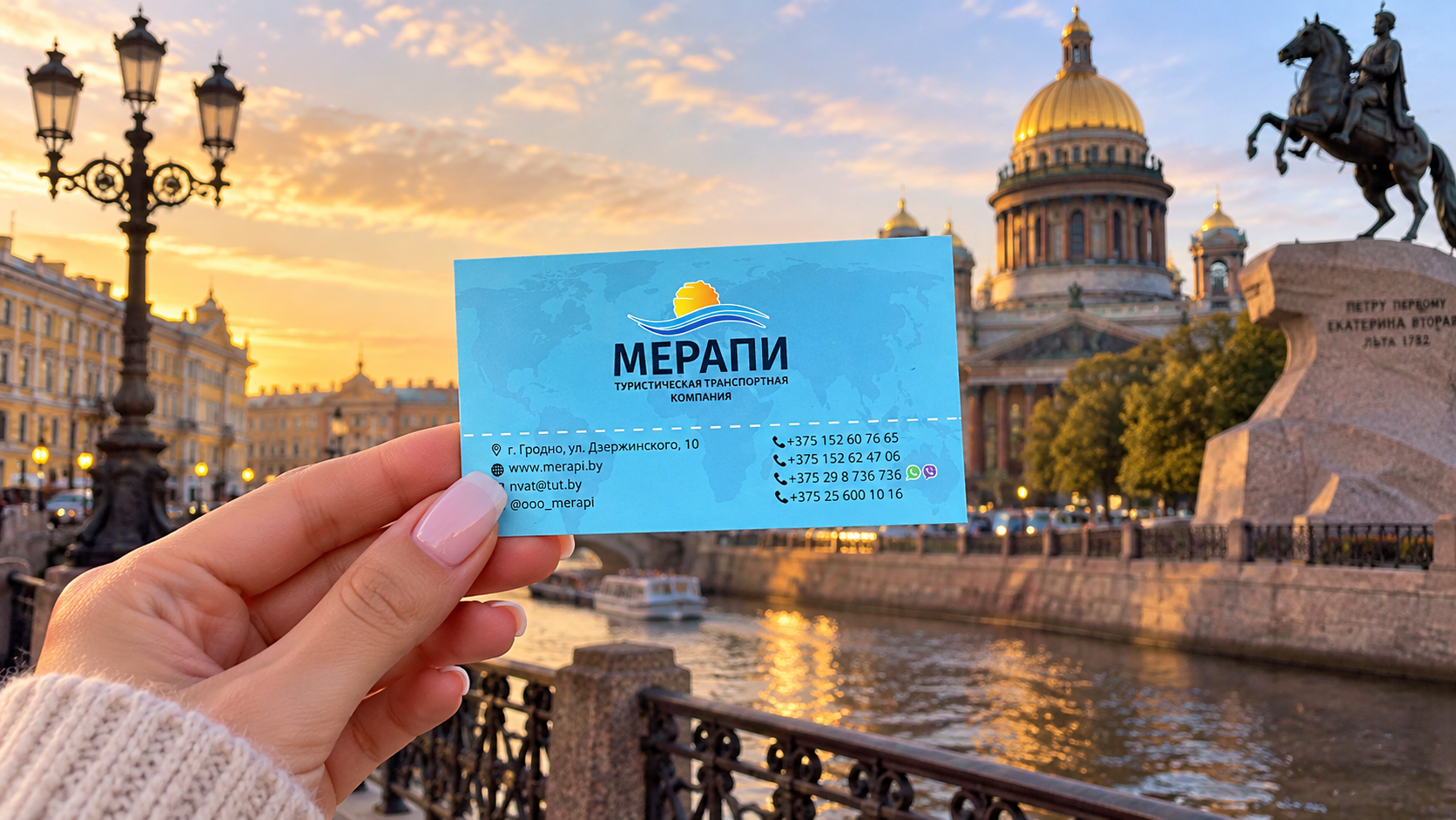 Фотографии